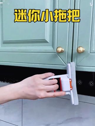 这个能代替抹布的迷你小拖把,小巧灵活用起来真的很方便,用它清理卫生不仅手不用沾水还不脏手。#迷你小拖把 #免手洗拖把 #清洁神器 #懒人神器 #拖把