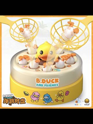 #小黄鸭玩具 #儿童鸭子玩具 #小黄鸭玩具玩法 #小黄鸭弹跳转盘 #早教益智