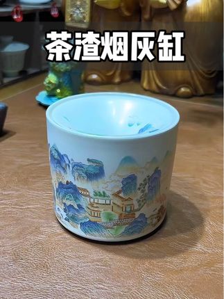 这个价格到手一个茶渣烟灰缸,带盖漏斗的设计,可以隔绝味道的同时还可以保持茶桌干净卫生!#茶渣缸#烟灰缸 #防飞灰烟灰缸 #建水 #茶桌茶台