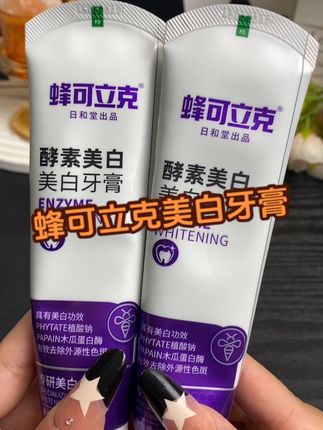 #强烈推荐 #刷牙 #美白牙膏 超级好用持久清新#好物推荐分享