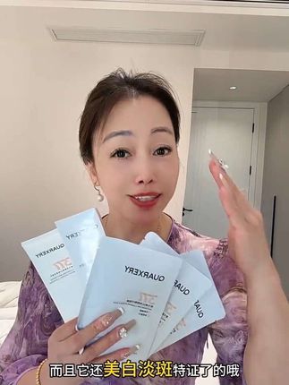 洗面奶都要用的,还不如换成美白祛斑控油的氨基酸洗面奶,不光好用,还特别划算#洗面奶 #美白淡斑 #好物推荐🔥