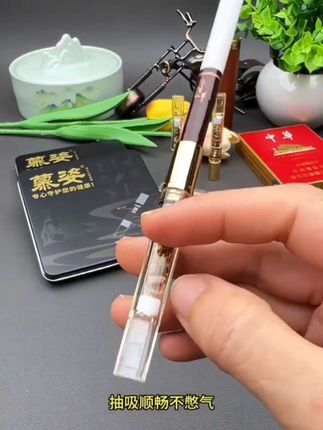 草本植物性胶囊烟嘴可清洗循环型烟嘴焦油过滤器粗中细支双重过滤