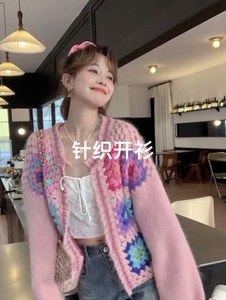 针织开衫#韩系穿搭 #慵懒风穿搭 #慵懒风穿搭 #针织开衫 #舒适百搭