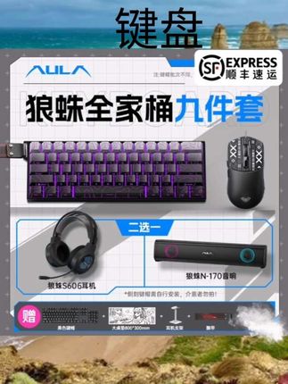 狼蛛WIN60/68HE磁轴机械键盘电竞游戏专用客制化FPS无畏契约RT#游戏教学 #电脑 #劳斯莱斯介绍汽车原视频 #强烈推荐 #视频创作者中心