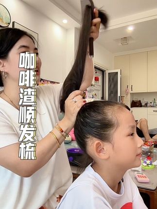 自带咖啡味的梳子你用过吗#养发护发 #咖啡渣梳子 #顺发梳子 #头油 #家有女儿