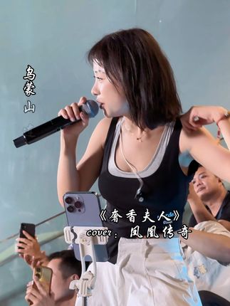 乌蒙山连着山外山~#经典歌曲 #奢香夫人 #抖音热歌
