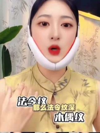 家用V脸美容仪提拉紧致神器美容仪改善法令纹咬肌提拉瘦脸按摩仪#自用好物推荐 #每日分享 #好东西一起分享 #家庭必备 #视频同款在商品橱窗