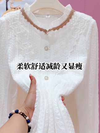 #创作灵感 #蕾丝打底衫 #内搭外穿都好看 #面料柔软舒适保暖 #谁穿谁好看系列