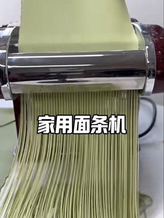 这款面条机压面片和压面条任选,可做手擀面、圆拉面、大宽面、龙须面,还能分区工作,右边切、左边压,整机不锈钢材质,四刀可用,且完好清洁,更有九种薄厚可选,轻松做出多样美味面。#面条机#送长辈的走心礼物