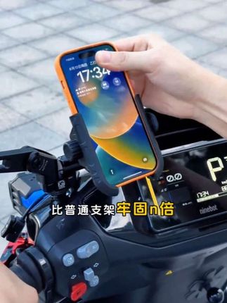 手握阳光,稳如泰山,行车路上多了一份从容与安心。ctest版手机支架,让科技融入每一次旅程。✨🚗 #车载手机支架 #科技改变生活#手机支架#骑行安全#好物推荐