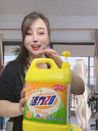 洗洁精#便宜好物 活力28老品牌柠檬洗洁精。#洗洁精厨房专用去油 #实惠 #强烈推荐