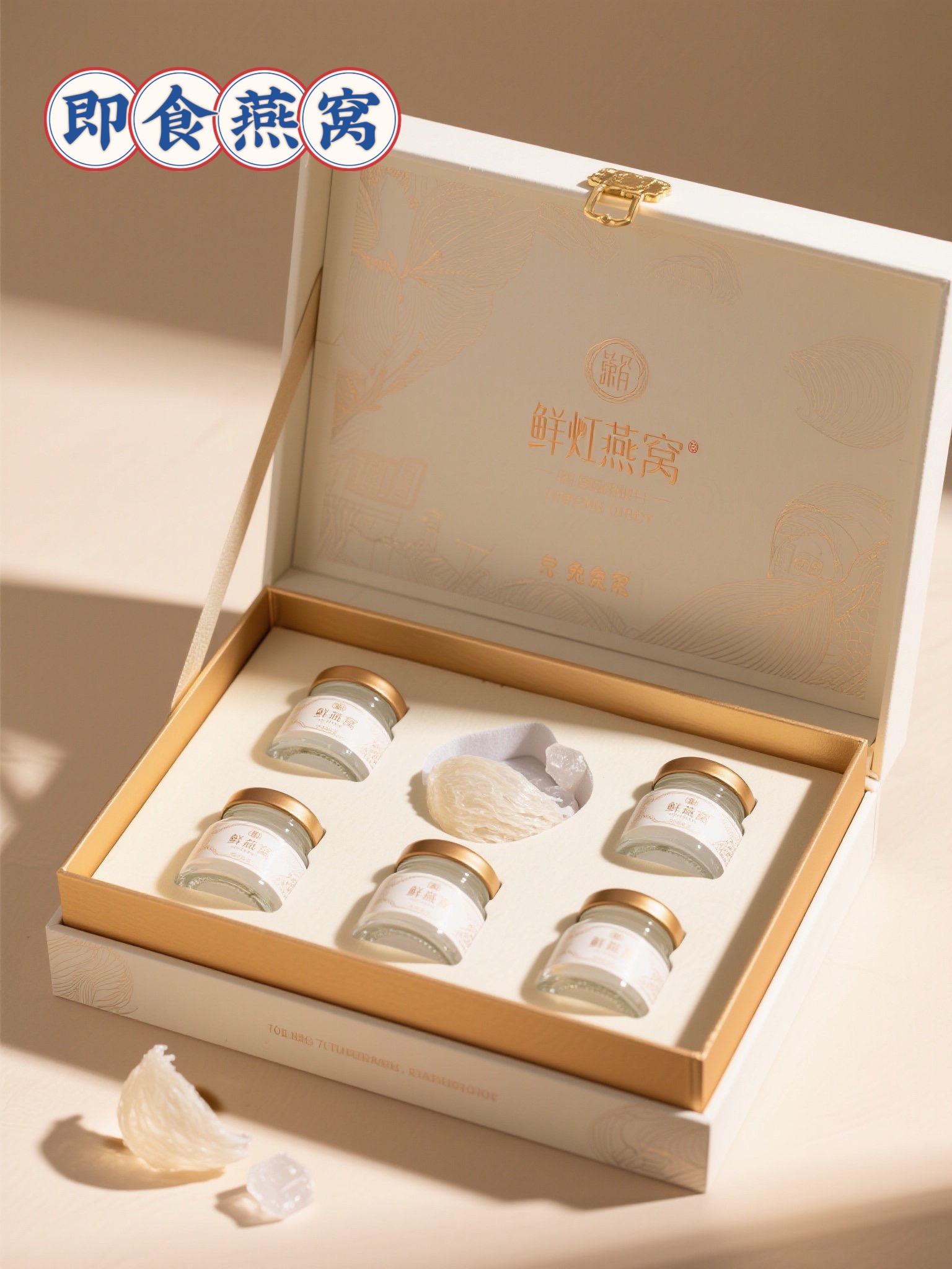 即食燕窝。女人一定要对自己好一点,每天都要吃上一瓶鲜炖燕窝,它都是采用进口的燕窝,品质非常好,而且还是用冰糖做的,非常好吃,不管是自己吃还是送人都很合适。它是礼盒装的,打开就可以直接吃了,很方便,平时早上没时间做饭的时候就可以来上一瓶,既好吃又方便。#燕窝#新鲜燕窝#母亲节礼物#孕期饮食#真材实料看得见