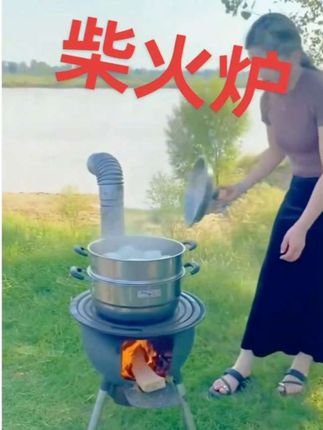柴火灶。烧水,炒菜,在家做美食。干净又卫生。橱窗下单。