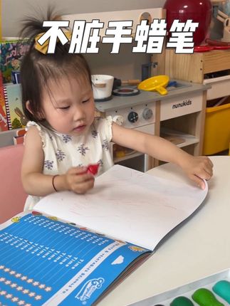 虽然你都不知道她在画什么,但是人家有自己的想法,画哪张图画什么她自己很有主见,不脏手的蜡笔也可以放心的交给她#认真的样子真可爱 #不脏手蜡笔 #画画的baby