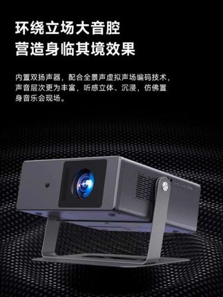 投影仪推荐户外家用白天直投卧室客厅专用房间家庭影院