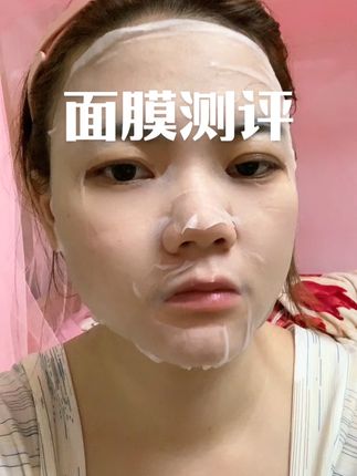 好好用的一款面膜,用了好久了 分享一下,喜欢的也可以点左下角购买哦#自用好物推荐 #内容太过真实 #真实测评 #仁和面膜 #面膜