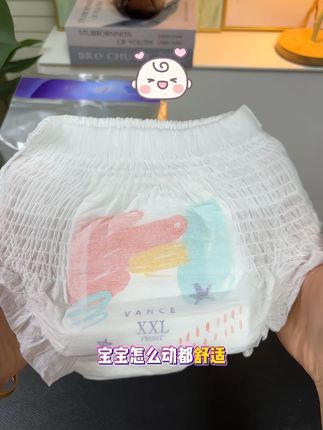 姐妹们快快快,适合宝宝秋冬穿的夜用空调裤,#宛初极光系列,真的是又薄又透气,而且还能一夜一不漏尿#尿不湿 #拉拉裤 #纸尿裤