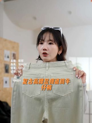 #穿搭 #牛仔裤 #秋冬穿搭 #高级感穿搭 #琥珀系