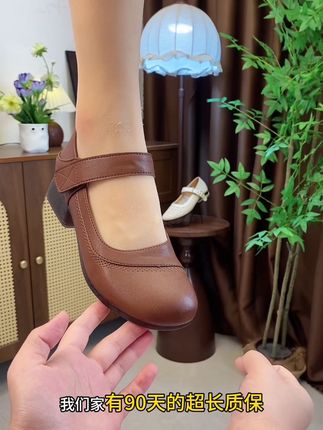 #秋季新款女鞋#久走久站不累脚 #软底软面穿上超舒服 #不挑年龄不挑脚型#透气舒适不臭脚