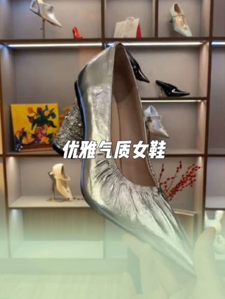 #优雅气质 #时尚美鞋 #好穿不累脚 #穿出高级感 #美鞋穿搭 @巨量千川