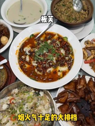 在板芙竟然100块就能吃到4只乳鸽!这里还有各种靓河鲜吃! #烟火气小店 #中秋国庆逛吃指南 #宝藏小店 #吃喝玩乐南方图鉴 #中山乳鸽
