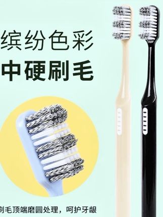 YOUSIJIE/优思洁螺旋丝硬毛牙刷波浪型刷丝独立牙刷洁牙深层清洁