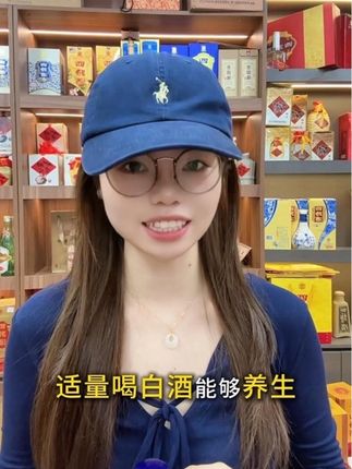 适量喝白酒能够养生,不信你看#白酒#微醺时刻 #四特酒#热点