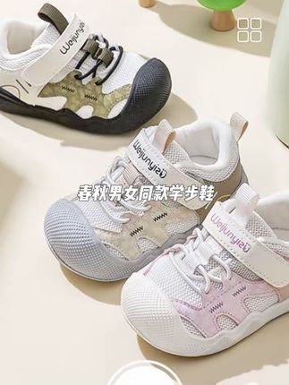 学步鞋男宝宝鞋子春秋新款女宝婴儿鞋软底机能鞋儿童鞋子#只做高品质 #爱了爱了 #玩具 #运动装备 #萌宝穿搭