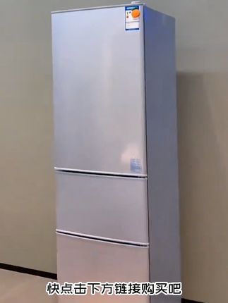 三开门冰箱 ,租房、宿舍、家用一级能效节能冰箱#冰箱 #居家好物 #家用电器 #三门冰箱 #清凉一夏