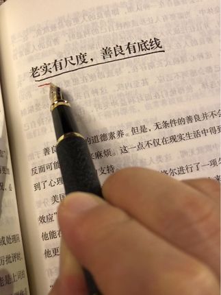 殿堂级成事之法,处世智慧,人一旦开始研究《办事兵法》你的人生就像开了上帝视角#谋略智慧 #提升自己 #好书分享
