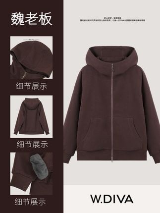 W.Diva【乌夜】空气感三防连帽卫衣款90白鹅拉链羽绒服#羽绒服 #魏老板私服 #来双11解锁秋冬本命穿搭 #秋冬巨保暖的羽绒服穿搭 #穿搭