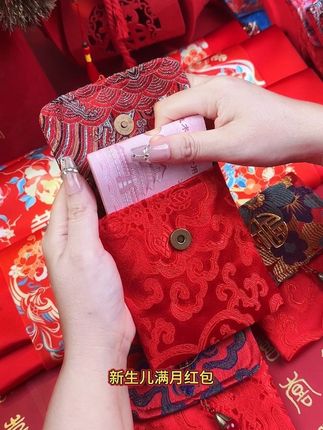 #红包#红包仪式感 #满月红包 #新生儿红包 #红包袋