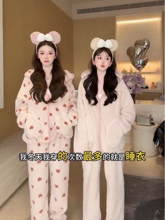 浩哥严选,睡衣套装可外穿#萌到爆炸了💥 #睡衣外穿