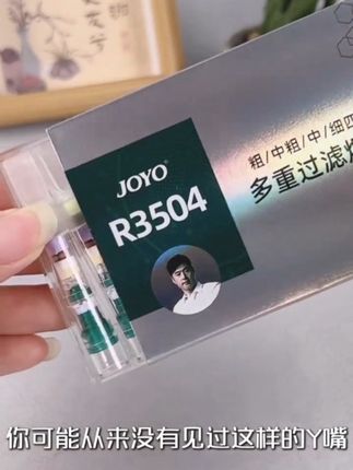 #烟嘴过滤器 #好东西一起分享 JOYO/诤友35重软嘴烟嘴过滤器粗中细四用焦油过滤器高档过滤嘴 #生活必备 #好物推荐分享