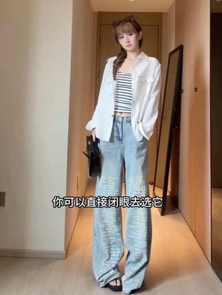 高个子天菜!痞帅的裤子,#当我不局限于一种穿搭风格时 #梨形身材穿搭 #高个子穿搭 #穿搭是为了取悦自己 #百搭裤子