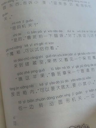 # 邓紫棋香港演唱会 # 张予曦 # 毕雯珺 #深情眼 #北京下雨
