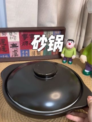 #砂锅#厨小亲砂锅 冬天最适合用砂锅炖菜啦~热热乎乎,好吃美味~