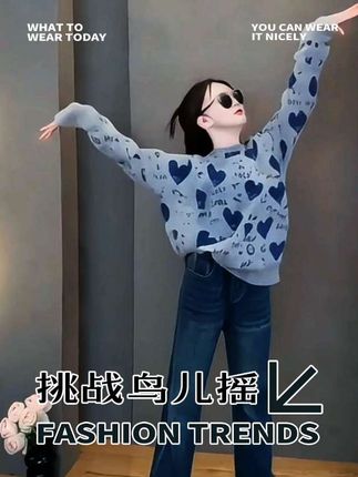 #女童穿搭 #童装搭配 #骗你生女儿系列 #鸟儿摇 #鸟儿摇舞蹈