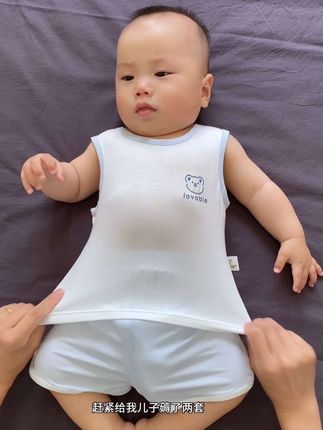 孩子很怕热,这种冰丝莫代尔背心套装,赶紧给你宝贝安排上,凉丝丝滑溜溜的,就像裹了响小凉皮一样,太舒服太凉快了#宝宝衣服 #凉快舒服 #夏季新款