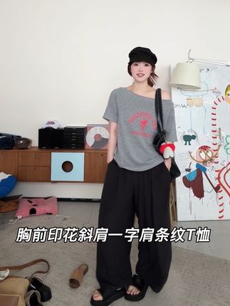 洋气时髦的印花条纹T,领口可斜肩可一字肩#斜肩上衣 #条纹t恤 #大弹力 #微胖女生穿搭 #ootd穿搭
