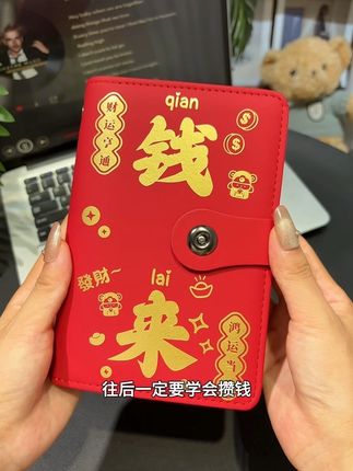 成年人最大的人间清醒就是存钱了!存点现金在身边,以备不时之需!#我要开始存钱了 #存现金收纳册#存钱 #攒钱 #存钱妙招