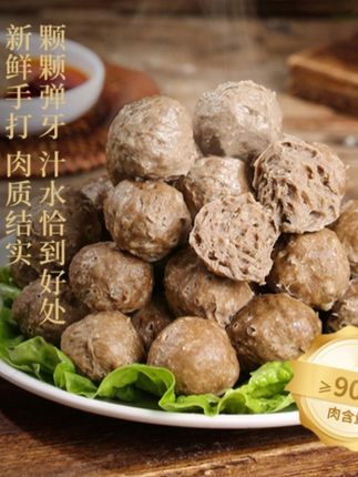 #牛肉丸 #牛肉 #牛肉汤 #好物推荐🔥 #好吃不贵经济实惠