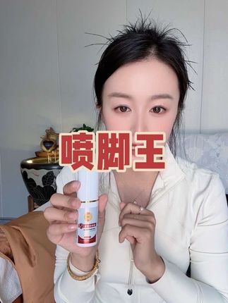 亲测,支持7天无理由,不满意退,就这一瓶大人孩子都可以用#好东西一起分享 #强烈推荐