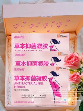 #草本私护凝胶#私护凝胶#护理小花园#女性私密