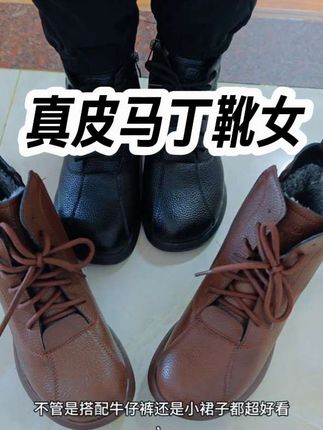 秋冬爆款真皮马丁靴女短靴加绒款!头层牛皮软底不累脚#真皮女#小个子穿搭#马丁靴真皮女#好物推荐🔥