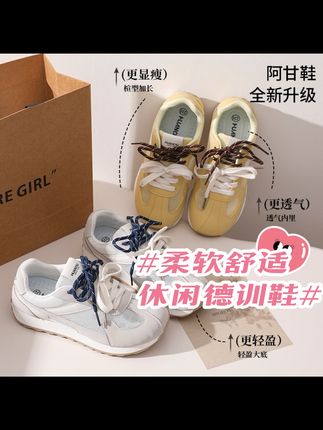 HUANQIU/环球2025女学生透网单网大童百搭柔软舒适耐磨休闲运动鞋#网面鞋 #德训鞋 #阿甘鞋 #休闲鞋 #百搭鞋子 @DOU+上热门 @抖音小助手 @抖音电商