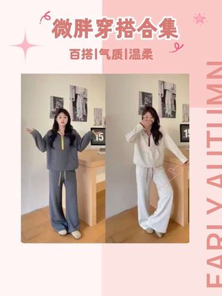 #强烈推荐 #穿搭分享 #高级感穿搭 #高级穿搭 #时尚搭配