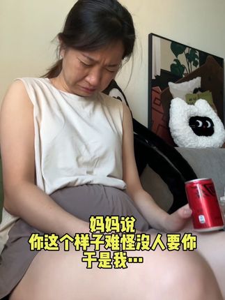 大数据请把它推给有需要的人!#亲测分享 #强烈安利
