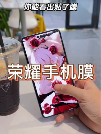 闪魔适用荣耀手机钢化膜#荣耀 #荣耀手机 #荣耀手机膜 #荣耀手机钢化膜 #钢化膜