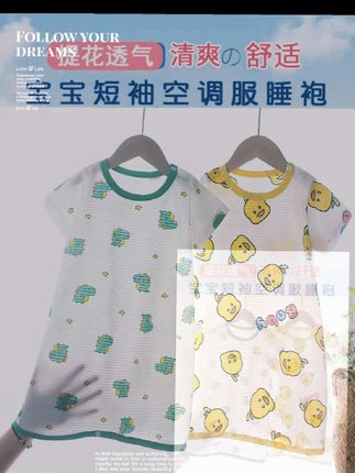 天热了,给宝宝入手了#连体睡袋 软软的弹力又大,冰凉滑溜不怕闷汗,踢被子也不怕凉肚子,家有怕热的宝宝,可以安排了#母婴好物#儿童家居服 #宝宝睡袋 #夏季新款